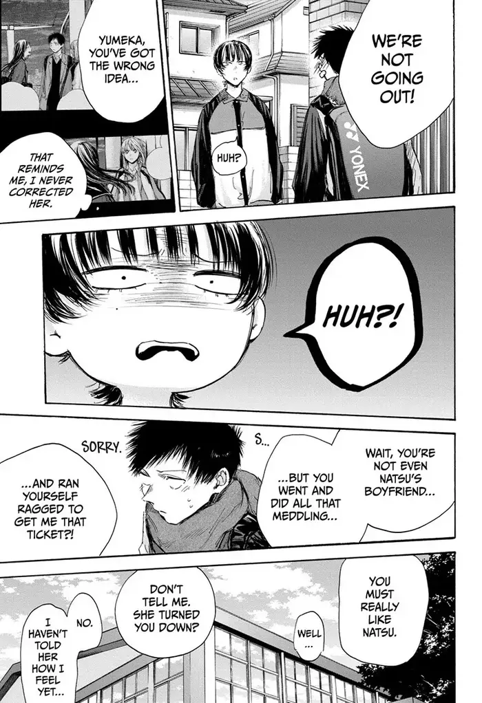 Blue Box Chapter 97 image 17_optimized